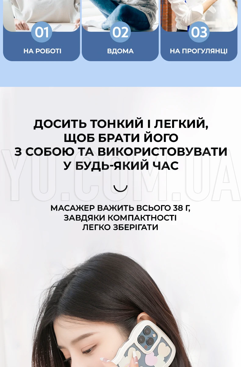 Міостимулятор для м